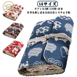 XPW[ ~j 蒠  m[gJo[ tB120t VXe蒠 V[ m[g A6 Y tB120t ~j 킢 Vv  MtgΉ fB[X 