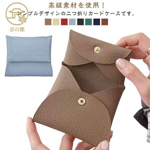 Y ~jz J[hP[X fB[X v }Cio[J[h ܂ Ch~ e J[h NWbgJ[h  ܂J[hP[X X 킢 J[hP[X 