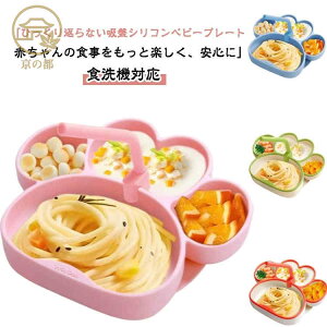 Hv[g xr[HZbg H LbY ЂԂȂ zՕt ЂԂȂ VRv[g Ԃ dqWOK H j̎q ̎q VR H M d؂ 