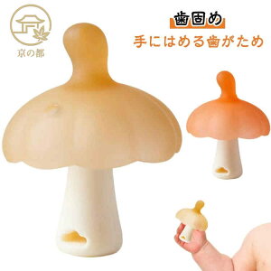 �������� �V���R�� �������� �H�i�O���b�h ������Ԃ� ��ɂ͂߂鎕������ ���S�f�� �͂����� �Ԃ���� �V���� �x�r�[ 2���� 0�� 1�� �t�@�[�X�g�g�C ���ł� �v���[���g �o�Y�j��