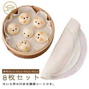 pV[g NbLOV[g z  a30cm/40cm/50cm/60cm ؂ z 8Zbg V[g UV[g ی^  Ē؂p NbLOV[g  V[g 