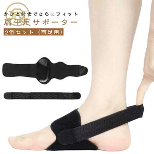 �C���\�[�� �y���܂��p�b�h ���� �`�� ������ �T�|�[�^�[ ���� �y���܂� ���P �O�b�Y ��×p �A�[�` �����A�[�` �A�[�` �Ε� �ւ� ���� �q�� ���� �p�b�h �����ی�p�b�h �ނ��݉��� �Ռ��z