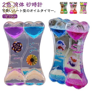 2�F �u�� �a���� 2�Z�b�g ������� �n�[�g�^ �C���e���A �����v ���� �I�C���^�C�}�[ ��� �^�C�}�[ �I�u�W�F ���� ���蕨 2�Z�b�g �������� �ߋ� �X�g���X���� �I�t�B�X ���r���O ���j�� 