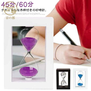 �ؘg�t�� �� 45�� �ꎞ�� �u�� ������� �K���X �����v �ؐ� �L�b�`���^�C�}�[ ������ �T���h�^�C�}�[ ��� �ƒ� �I�u�W�F ���^�C�}�[ ���ԊǗ� �C���e���A �I�t�B�X �v�� ���� �u���v 60�� ��