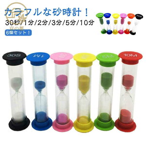 3�� �^�C�}�[���v 10�� 30�b 6�� 5�� �R���p�N�g 1�� �Z�b�g ������� �T���h�^�C�}�[ ���^�C�}�[ �����v ��l 2�� ���킢�� �L�b�`���^�C�}�[ �q�� �����v ���ԊǗ� �L�b�`�� ���� �ƒ� ���v �w