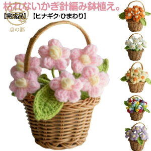 �ԑ� ���� �����j�҂� �v�`�M�t�g �Ђ܂�� �� �q�i�M�N �f�X�N�g�b�v �n���h���C�h ���� �j�b�g�t�����[ ��� �u�� ���� �����j�҂� �j�b�g�҂� ���A�� �~�� ���� �͂�Ȃ��� ��̓� �M�t