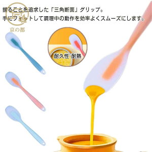 �u�߂������ �}�[�i �V���R�������X�v�[�� �V���R���ւ� �y�� �X�p�`���� ���� �X�N���[�p�[ ���C�X�X�v�[�� ��� �ϋv�� �ϔM �V���R���X�v�[��