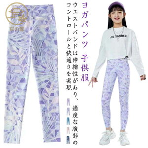 �싅 �q���� �t�B�b�g�l�X �X�|�[�c���M���X �q�� ���M���X �L�b�Y ���K�p���c �W���j�A �X�|�[�c�^�C�c �H�~ �X�p�b�c �X�g���b�` ���̎q �T�b�J�[ �X�|�[�c�X�p�b�c �_���X ���� ������� 