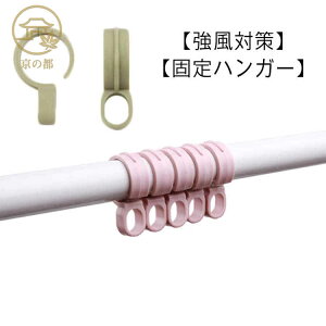 �n���K�[�z���_�[ ����~�� 25mm-30mm �n���K�[�L���b�` �n���K�[�t�b�N �������� �������t�b�N 100����I�n���K�[�X�g�b�p�[ �v���X�`�b�N �Œ� �h�� �����΍�