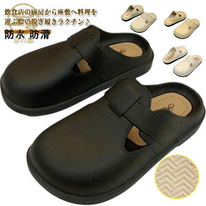 �h�� ���f�B�[�X �T�{�T���_�� ���킢�� �����ƂȂ� �T���_�� �~�[�C �y�� ��ƌC ���Ȃ� �h�� �y�� �R�b�N�V���[�Y �R�b�N�V���[�Y ���L3E���� �����d�� ������� �i�[�X�V���[�Y ��Ɨp 