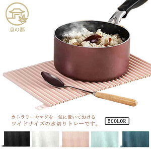 ��~�� �܂��� �V���R�� ���؂�}�b�g �����`�}�b�g ���؂�g���[ ���؂� ���؂胉�b�N �L�b�`�����[ �h���C���O�}�b�g ���؂� �H�� 30*18cm �􂦂� ����}�b�g �J���o�� �L�b�`���p�i ����