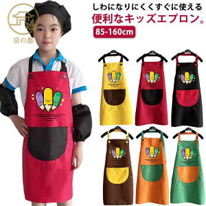 ̎q LbYGv ǂ [ Ԃ邾 }WbNe[v  WjA qpGv j̎q }WbNe[v Xq w wN ȒP n Op