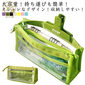 �N���A�y���P�[�X �d�؂� �ӂŔ� �R�X���|�[�` �c�[���y���P�[�X ���[�|�[�` ���[�� �t�@�X�i�[ �M�� ���[�|�[�` �y���P�[�X ��e�� �ӂł΂� �Љ�l �V���v�� ���w�� ���Z�� ���ꂢ�� �؍� 