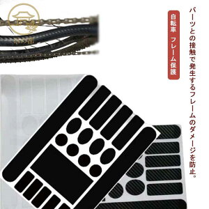 ���[�h�o�C�N ���[�h�o�C�N ���]�� �t���[���ی� �u���b�N �t���[���v���e�N�^�[ �N���A �`�F�[���X�e�[�v���e�N�^�[ ���� �� ���[�h�o�C�N�v���e�N�^�[ �ی�V�[�� �o�C�N �L�Y�B�� ����