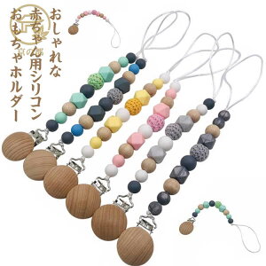 ������Ԃ�z���_�[ ���ł߃z���_�[ ������� �N���b�v�t�� �x�r�[ �Ԃ���� �V���R���� �ؐ��N���b�v �V�R�� �S6�F �x�r�[�M�t�g ��������z���_�[ �o�Y�j�� �o�Y���j�� �Ԃ����O�b�Y �x