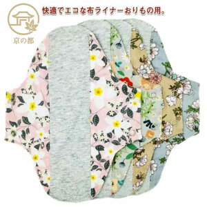 �z�i�v�L�� ������̗p ���L ���C�i�[ �I�[�K�j�b�N�R�b�g�� ��̌^ ����23cm ��100�� �A�R�� �A���� ���� �z�i�v �����p �i�v�L�� �X�i�b�v�t���C�i�[ ���킢�� �i�C�g �I�[�K�j�b�N �z�i�v 