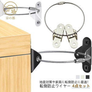 �n�k�΍� �x���g �ϐk���� 4�_�Z�b�g �e���r�]�|�h�~�O�b�Y ���C���[ �]�|�h�~ �n�k�΍�O�b�Y �Ƌ� �h�ЃO�b�Y �h�~ �Ƌ�]�|�h�~ �q�� �I �]�| �{�I �①�� ���S�O�b�Y �R�[�i�[���b�N �^