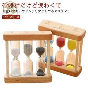 3�� �V���v�� �ؐ� �Z�b�g ������� �u�����v ���^�C�}�[ �C���e���A �u�� �~�j �ؐ������v �����v 1�� ������ 5�� ���ԊǗ� �K���X �T���h�^�C�}�[ �I�u�W�F �����v �R���p�N�g �� �v�� �u��