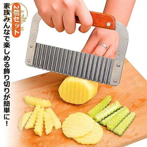 2�Z�b�g�I����؂� �t�����X�� �t���C�h�|�e�g �g�^�J�b�^�[ �ؐ� �|�e�g�J�b�^�[ �i�C�t �g�^ � �x�g�i������ ��� �|�e�g�X���C�T�[ �C���h ������� �i�`������ �k�� �H�� �A�W�A��