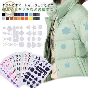 �P ��C�V�[�g �S���^�C�v �ߗ� �p�b�` �V�[�� ������ ��C �h���V�[�g �_�E���W���P�b�g �\�邾�� �ȒP��C �h���p�b�` ����ok �ߗނ̔j�� �h�� �o�b�O ���C���R�[�g �e���g�̕�C ��C�p