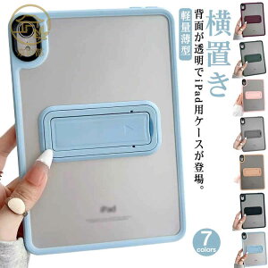 ��9���� 10.2 �V���R�� �^�u���b�g�J�o�[ iPad�P�[�X ipad �A�C�p�b�h�P�[�X ipad iPad�P�[�X iPad�J�o�[ ���@��Ή� �J�o�[ �C���` 10.9 �^�u���b�g 9.7 ��10���� Air3 Air4 Air5 ipad mini Pro ipadPro ��8���� ��5