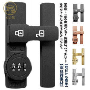 ��t�� �� �ϐk���b�` �� �����h�A ��������t�� ������ ��� ������ 3���_�C������ �h�A���b�N �������s�v �Ïؔԍ� ��]�� ��t�� �� �� �I ���b�J�[ �h�A���b�N �⏕�� �ϋv�� �h�� ���� ��