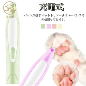 �y�b�g�g���}�[�� �y�b�g�܌��� �d���܃g���}�[ �y�b�g�܂₷�� �~�j�o���J�� �����o���J�� �܂₷�� �˂� �L �g���~���O �y�b�g�d���ܐ؂� �y�b�g�ܐ؂� �� ��������o���J�� �[�d�� �R�[