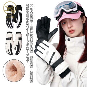 fB[X ʋC XL[O[u O[u X}zΉ Y Xm[O[u  h  Xm{O[u h h ĂԂ  Xm[{[h N EC^[X|[c ] o