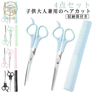 4�_�Z�b�g �w�A�J�b�g �U�� �n�T�~ �Z�b�g ���� �����o�T�~ �q�� �Z���t�J�b�g �q�� �O�� �X�L�o�T�~ �Z�j���O�V�U�[ �c�� �Ԃ���� �q�� ���؂� �E�B�b�O�͂��� �U�� �͂��� �w�A�J�b�g �O�b