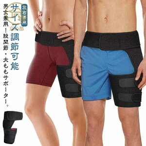 �������T�|�[�^�[ �y�� �Ҋ֐߃T�|�[�^�[ �Ҋ֐߃T�|�[�^�[ �T�|�[�^�[ ���� ���E���p �T�C�Y���߉\ �x���g �� �ό`���G�֐ߏ� ���Ջ��� �j�� �}�W�b�N�e�[�v �ȒP���� �ӂƂ����T�|�[�^