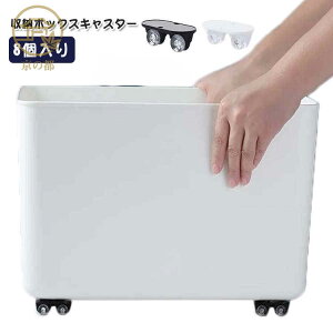 �\��t�� ��t���L���X�^�[ �ԗ� 8���� �^�C���^ ���S�� �L���X�^�[ �������� ���[�{�b�N�X�L���X�^�[ �ړ� ���ʃe�[�v ���[ �ȒP �\�邾�� �S�~�� ���[�P�[�X �ߑ��P�[�X �������ᔠ ��t