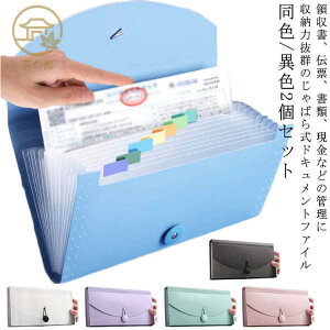 t@C Lk [ 2Zbg A4 t@C  ގ[{bNX ^ 13|Pbg B6 ̎  h  ^щ\  ̎ ^щ\ `[ t@C ΂玮 Wot