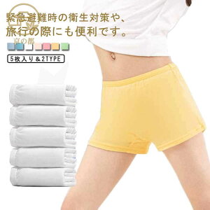 5���Z�b�g�I�q���p �g���̂ăV���[�c �J���t�� ���F ���s �V���[�c ��100% ���̎q �j�̎q �L�b�Y �g���̂ĉ��� �g���̂� �g�� �R�b�g��100% �g���̂ăp���c �傫���T�C�Y �p���c ���s�p�i �ЊQ 