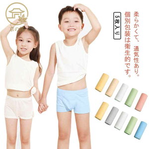 5���Z�b�g�I�g���̂ĉ��� �g���̂ăV���[�c �j�̎q �R�b�g��100% ��100% ���̎q �q���p �L�b�Y ���s �g���̂� �g�� �n�k �g���̂ăp���c �傫���T�C�Y �p���c ���s�p�i �ЊQ ��� ���@ �g�� �C