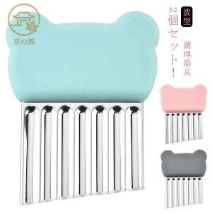 2�Z�b�g�I�g�^�J�b�^�[ �ؐ� �|�e�g�J�b�^�[ �i�C�t �g�^ � ����؂� �t�����X�� �t���C�h�|�e�g �x�g�i������ ��� �|�e�g�X���C�T�[ �C���h ������� �i�`������ �k�� �H�� �A�W�A��