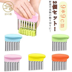 2�Z�b�g�I� ����؂� �t�����X�� �t���C�h�|�e�g �g�^�J�b�^�[ �|�e�g�J�b�^�[ �i�C�t �g�^ �x�g�i������ ��� �|�e�g�X���C�T�[ �C���h ������� �H�� �A�W�A���H�i �G�X�j�b�N�H�� 