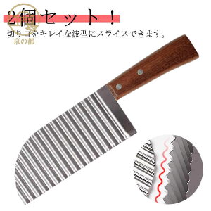 2�Z�b�g�I�g�^�J�b�^�[ �|�e�g�J�b�^�[ �i�C�t �g�^ � �ؐ� ����؂� �t���C�h�|�e�g �x�g�i������ ��� �|�e�g�X���C�T�[ �C���h ������� �H�� �����