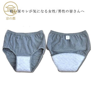 �����p ���փp���c 150cc 100cc 50cc �Ή� ������ �y���� �􂦂� �����p���փp���c �A�R��p���c ���p���c �� �z�� ��e�� �A�R�� �C���i�[ ���ߗ� �傫���T�C�Y M L 2L 3L �h�V�̓� �j�����p