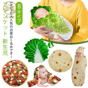 �u�����P�b�g ���؂̂������ ������� ��� ������� �x�r�[ ���� �ʔ��� �x�r�[�u�����P�b�g �������� �V���� �H�~ �t���[�X �ѕz �x�r�[�Q�� �Ԃ���� ��[�΍� ���킢�� ������� �C���X