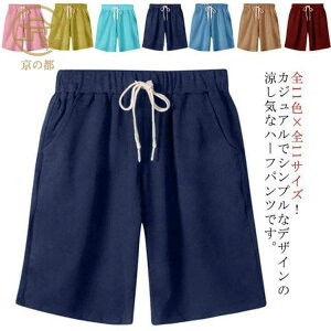 �n�[�t�p���c ���f�B�[�X �V���[�g�p���c �傫���T�C�Y �S���t�E�F�A �Z�p�� �E�G�X�g�S�� �C�[�W�[�p���c �{�g���X �W���[�W �X�E�F�b�g �X�G�b�g ������� �p���c �傫�� ���n �� �z�� �S