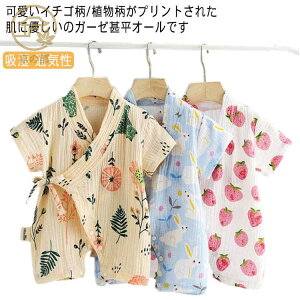 �r�� �����p�[�X �x�r�[ ���[�� 100���� ���̎q �j�̎q 60 70 80 90 ���� �V���[�g�p���c ���� ���� �C�`�S�� �{�^�j�J���� �L�b�Y �Ԃ���� �z�� �ʋC�� �ԉΑ�� �čՂ� �a�� ���� �A���n ���킢