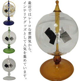 ラジオメーター インテリア 雑貨 風車 癒し 回転 羽根車 ギフト プレゼント 贈り物 書斎 ガラス リビング Radiometer ショート ワイド ミニ カラフル おしゃれ 北欧 人気 トレンド ロマンティック ロマンチック