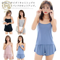 楽天市場】キャミソール ショートパンツセットの通販