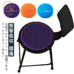 �Q���N�b�V���� �n�j�J���\�� ���z�c 29*29cm ���� �W�F���N�b�V���� ��d �ی^ �ۈ֎q �N�b�V���� ��]�֎q �֎q�p ���d�� �e�����[�N �I�t�B�X �ݑ� �ԃC�X ���Ջ��� �~���N�b�V���� �̈���