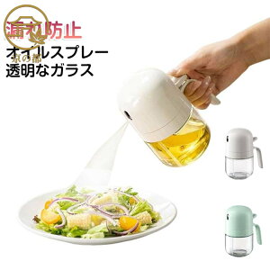 ������ �R��h�~ �ϔM�K���X �I���[�u�I�C�� 300ML ���{�g�� �m���t���C���[ �I�C���X�v���[ �I�C���{�g�� �����p �I�C���X�v�� �v���[���g �M�t�g