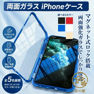 ���ʋ����K���X�}�O�l�b�g��iphone�P�[�X iPhone14 iPhone13 iPhoneSE3 iPhoneSE2 SE2�P�[�X iphone �P�[�X iphon iPhone7 iPhone8