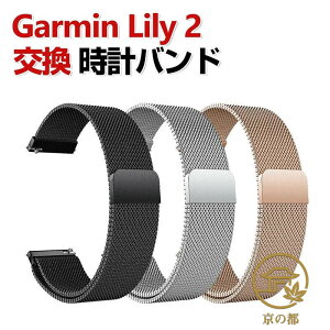 Garmin Lily 2 /Lily 2 Classic /Lily 2 Sport ���� �o���h �I�V������ �����X�e�����X �����p �x���g �ւ��x���g �}���`�J���[ �ȒP���� ���C�z�� ���߉\ �u�₩ �g�тɕ֗� ���p �l�C �x���g �������� 