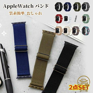 �A�b�v���E�H�b�` 2�Z�b�g �o���h �X�g���b�` apple watch 10 se 44mm 40mm 45mm 41mm 38mm 42mm 46mm 49mm �x���g �S�� �i�C���� �L�k ���߉\ �㎿