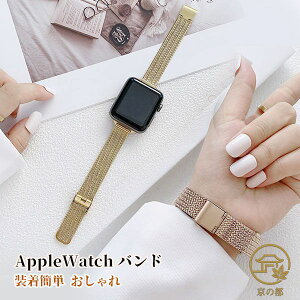 �A�b�v���E�I�b�` �o���h �x���g �X�e�����X�� �l�C apple watch �ւ��x���g 49mm46mm45mm42mm44mm41mm40mm38mm �V���[�Y 11 1098765SE�S�V���[�Y�Ή� �ϋv�� �X�^�[���C�g ����