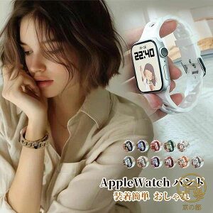 �A�b�v���E�H�b�` �o���h ������� ���f�B�[�X appe watch �x���g �����݃J���[ �V���R�� ���킢�� ��l ���o�[ �A�b�v���E�H�b�` 38mm 40mm 41mm 42mm 44mm 45mm 46mm 49mm